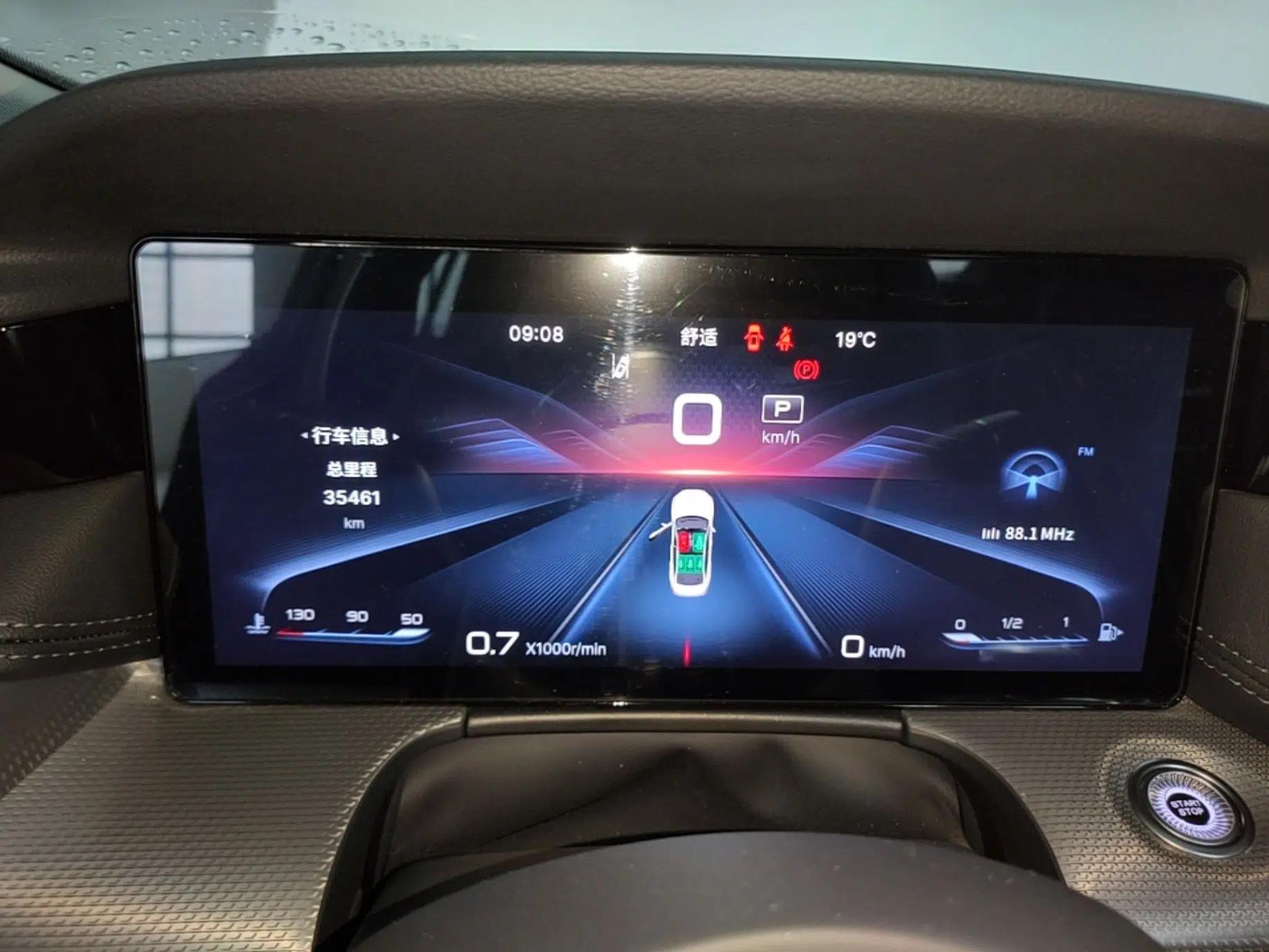 Hongqi H5 2023 2.0T Automatic Smart Connect Flagship Edition — миниатюра 15