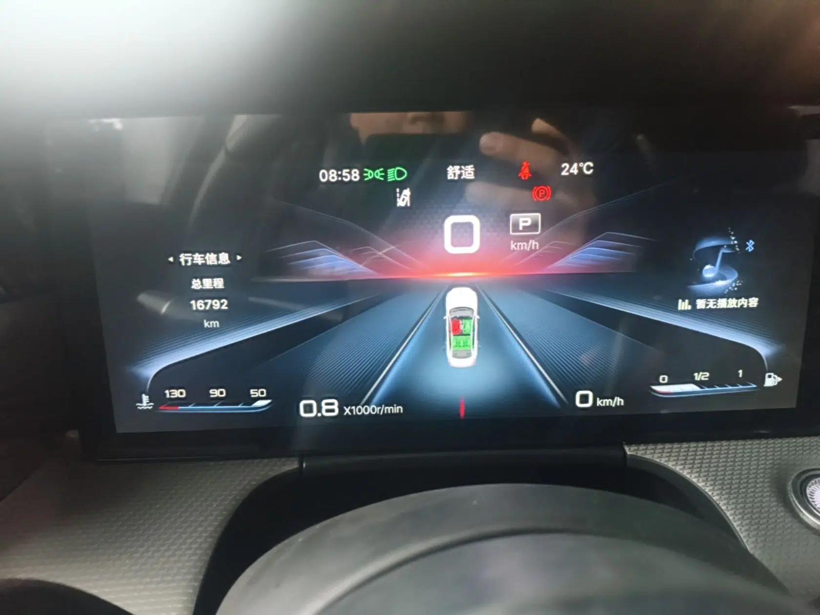 Hongqi H5 2023 2.0T Automatic Smart Connect Flagship Edition — миниатюра 15