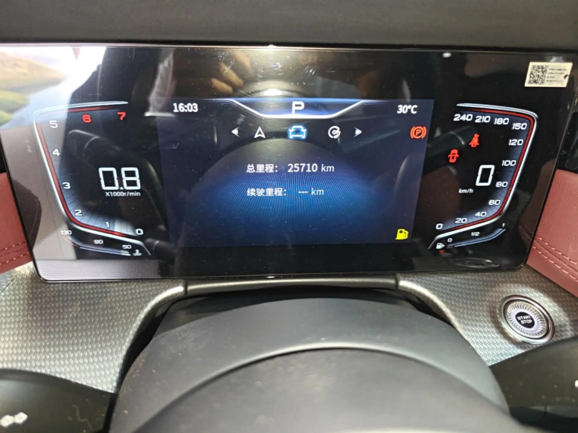 Hongqi H5 2023 1.5T DCT Smart Connect Flagship Edition — миниатюра 15