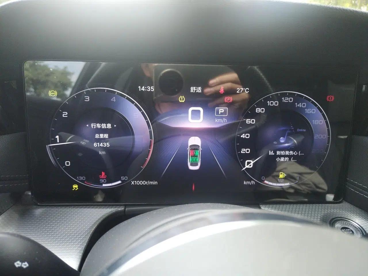 Hongqi H5 2023 2.0T Automatic Smart Connect Flagship Edition — миниатюра 12