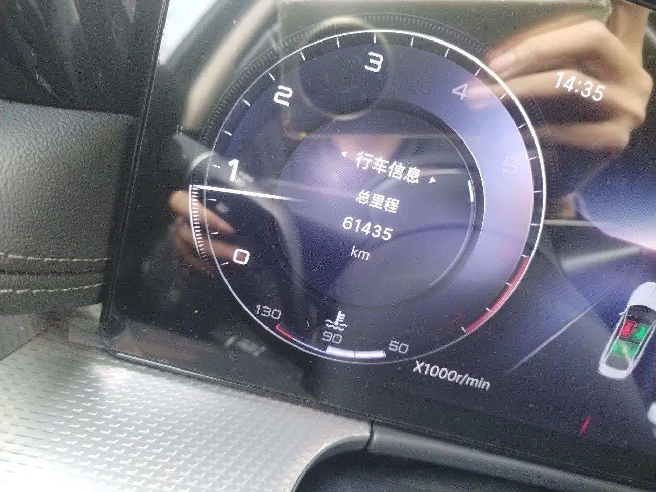 Hongqi H5 2023 2.0T Automatic Smart Connect Flagship Edition — миниатюра 13