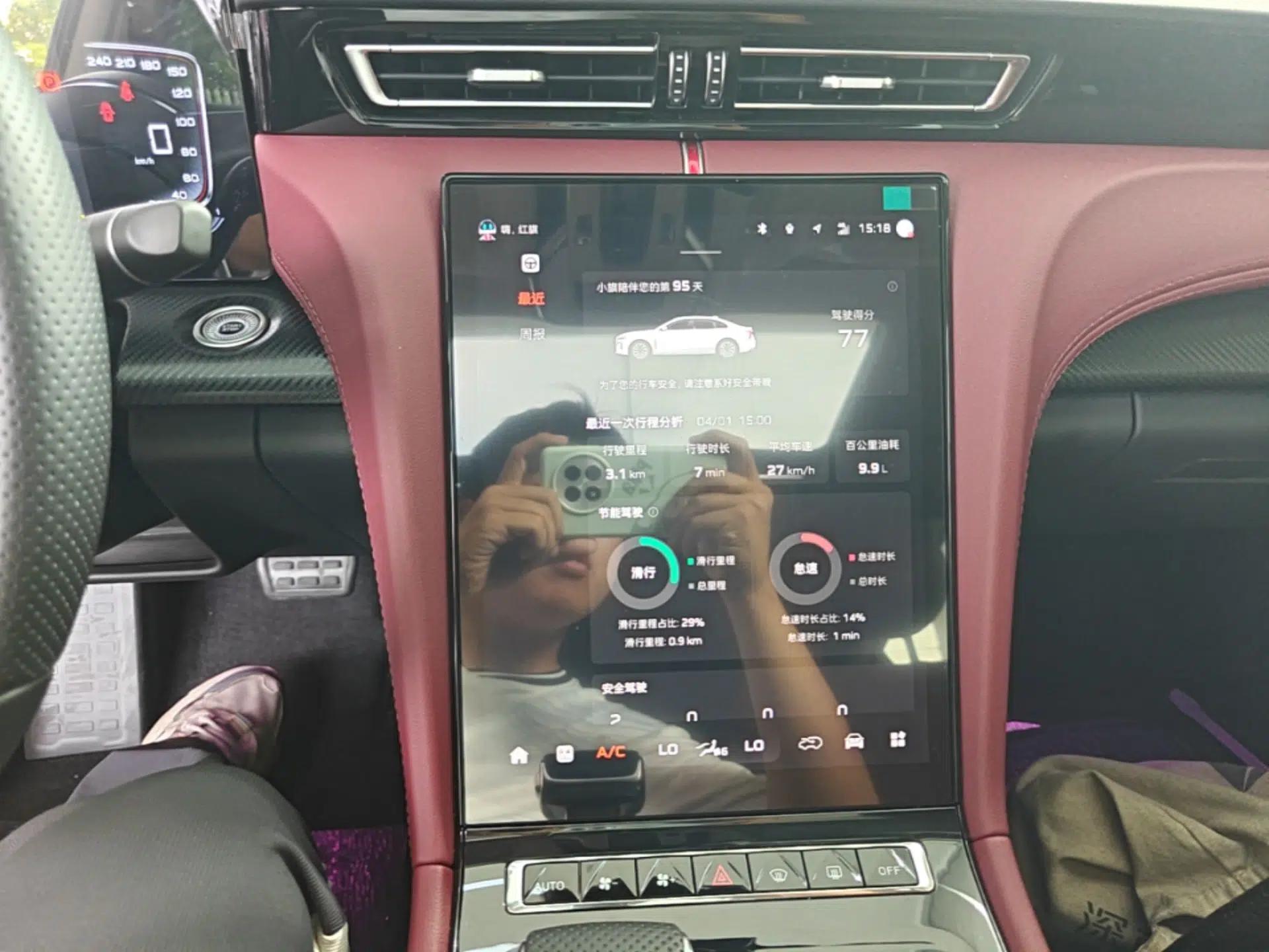 Hongqi H5 2025 1.5T DCT Xuan Ying Edition — миниатюра 16