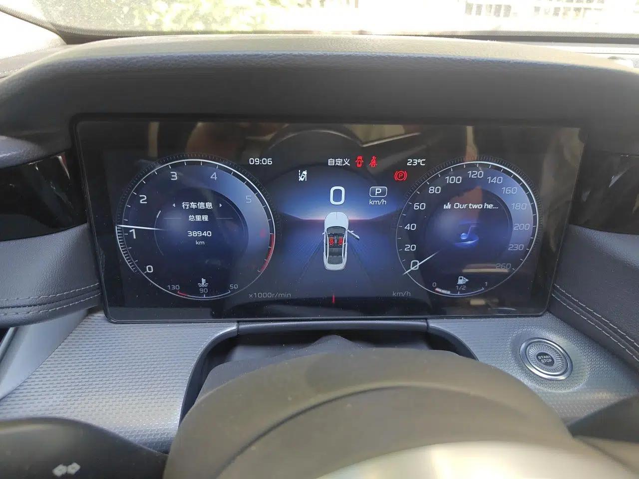 Hongqi H5 2023 2.0T Automatic Smart Connect Flagship Edition — миниатюра 11