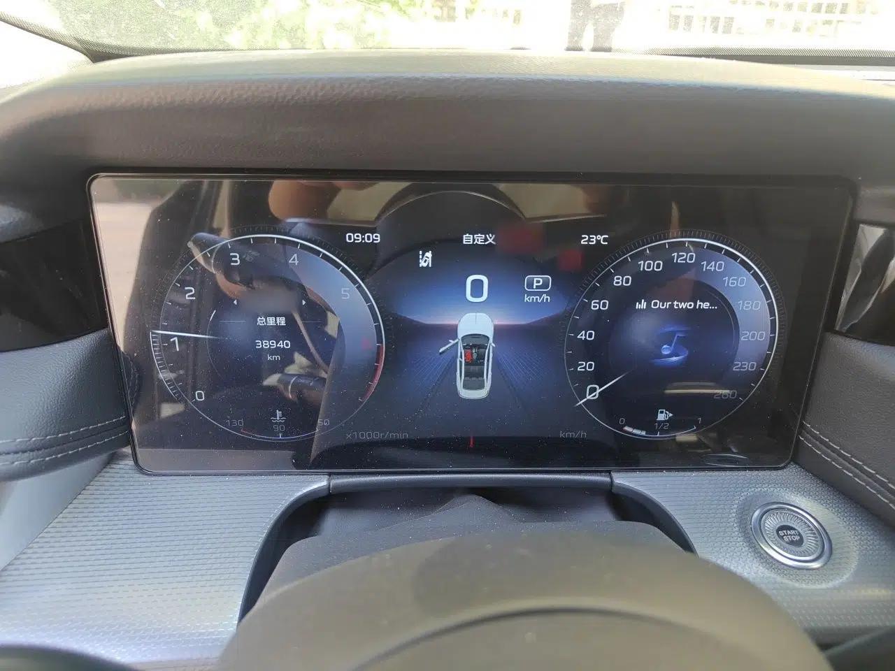 Hongqi H5 2023 2.0T Automatic Smart Connect Flagship Edition — миниатюра 10