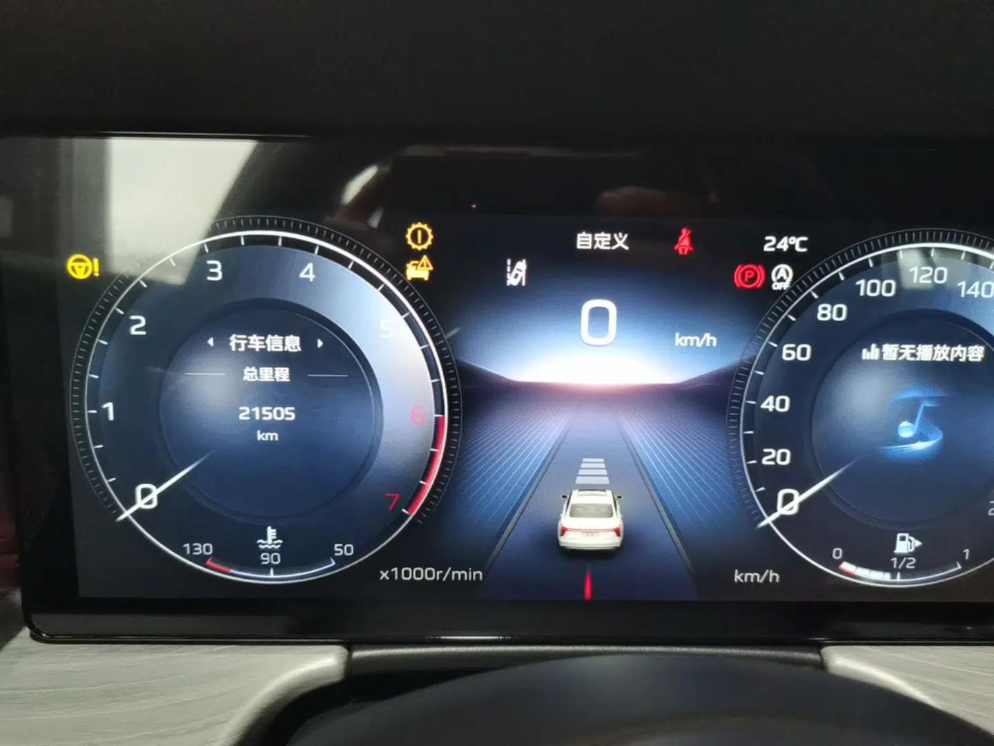 Hongqi H5 2025 2.0T Automatic Xuan Ying Edition — миниатюра 15