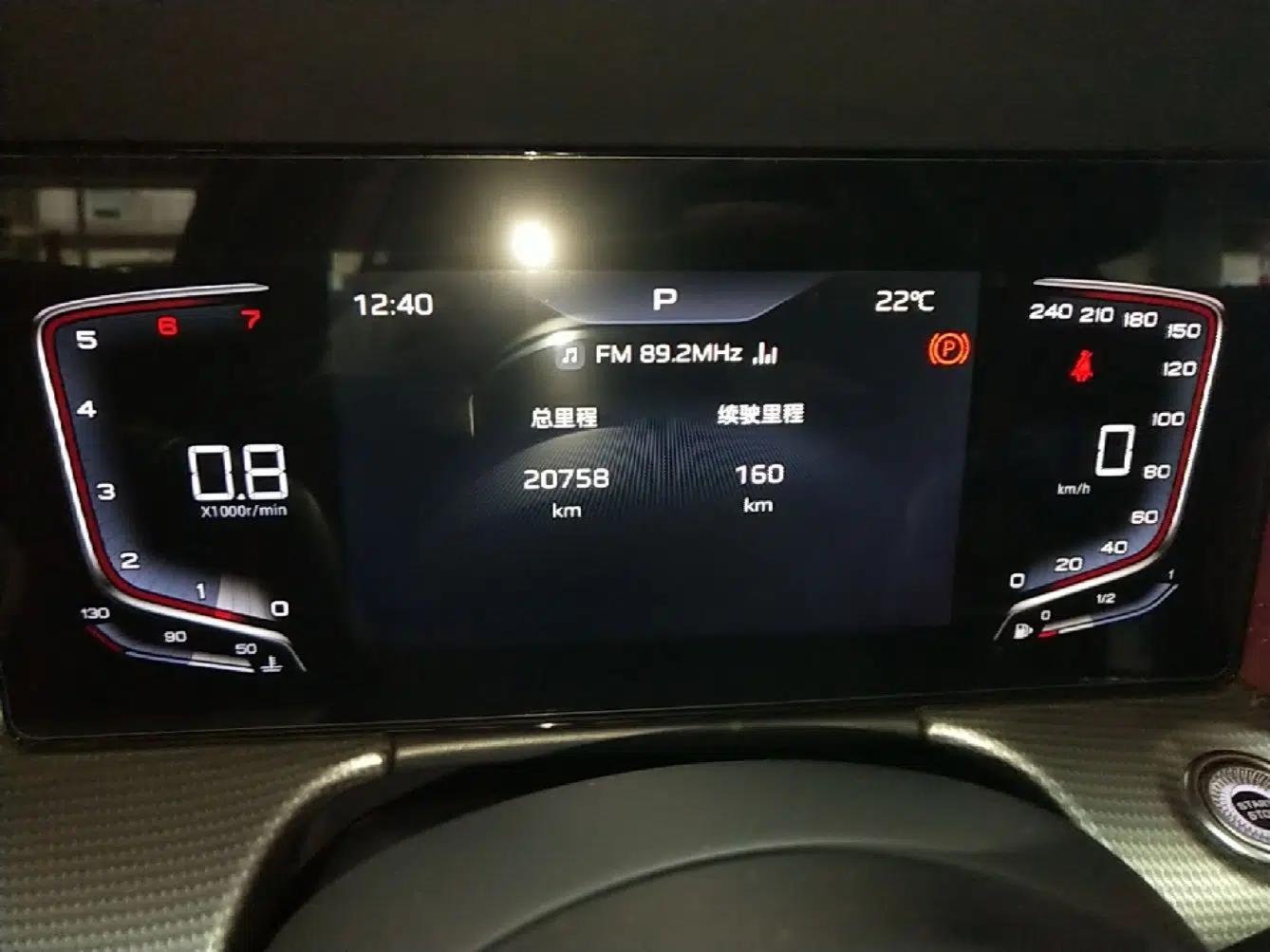 Hongqi H5 2024 1.5T DCT Smart Connect Flagship Edition — миниатюра 15