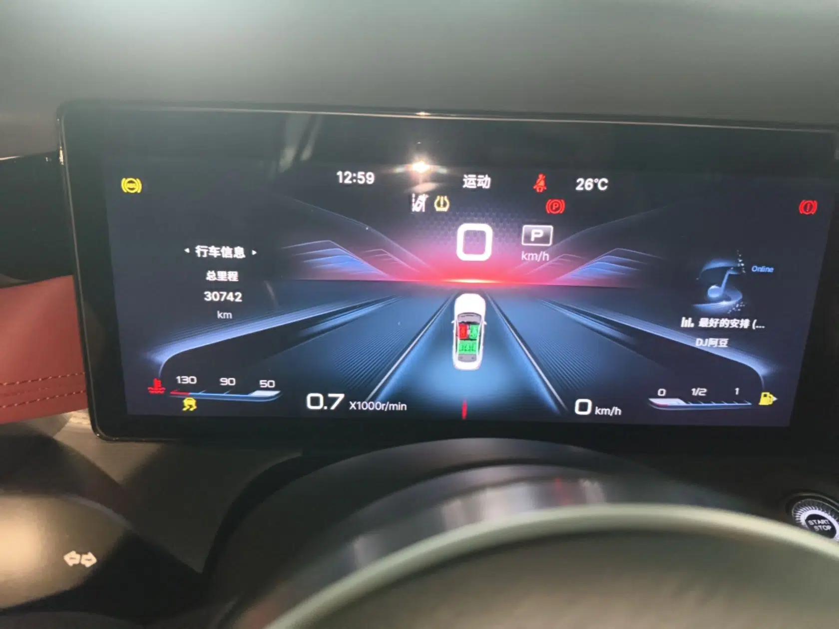 Hongqi H5 2023 2.0T Automatic Smart Connect Flagship Edition — миниатюра 15
