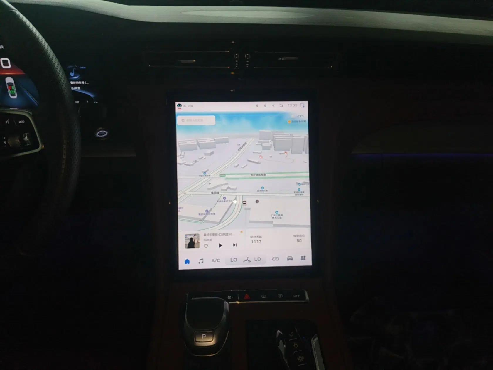 Hongqi H5 2023 2.0T Automatic Smart Connect Flagship Edition — миниатюра 16