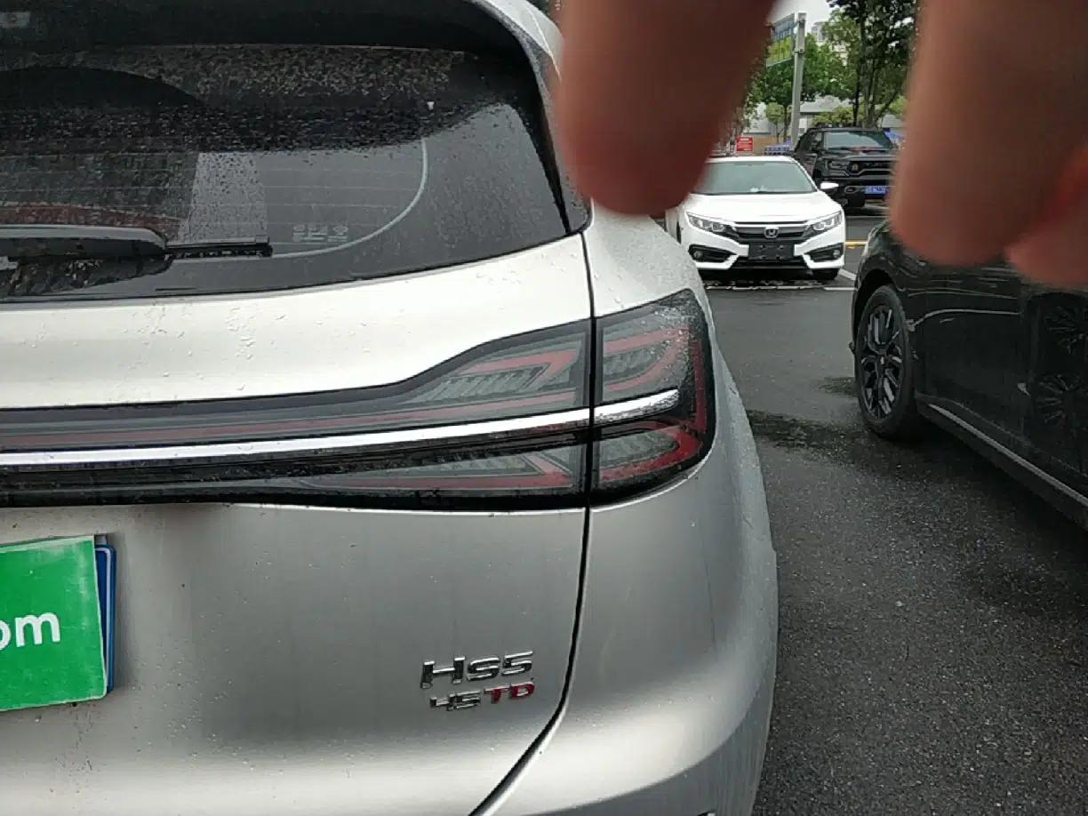 Hongqi HS5 2023 2.0T Four-Wheel Drive Flagship Pro Edition — миниатюра 7