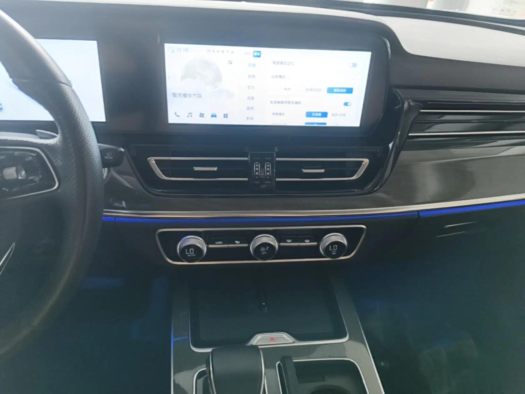 Hongqi HS5 2023 2.0T Four-Wheel Drive Flagship Pro Edition — миниатюра 16