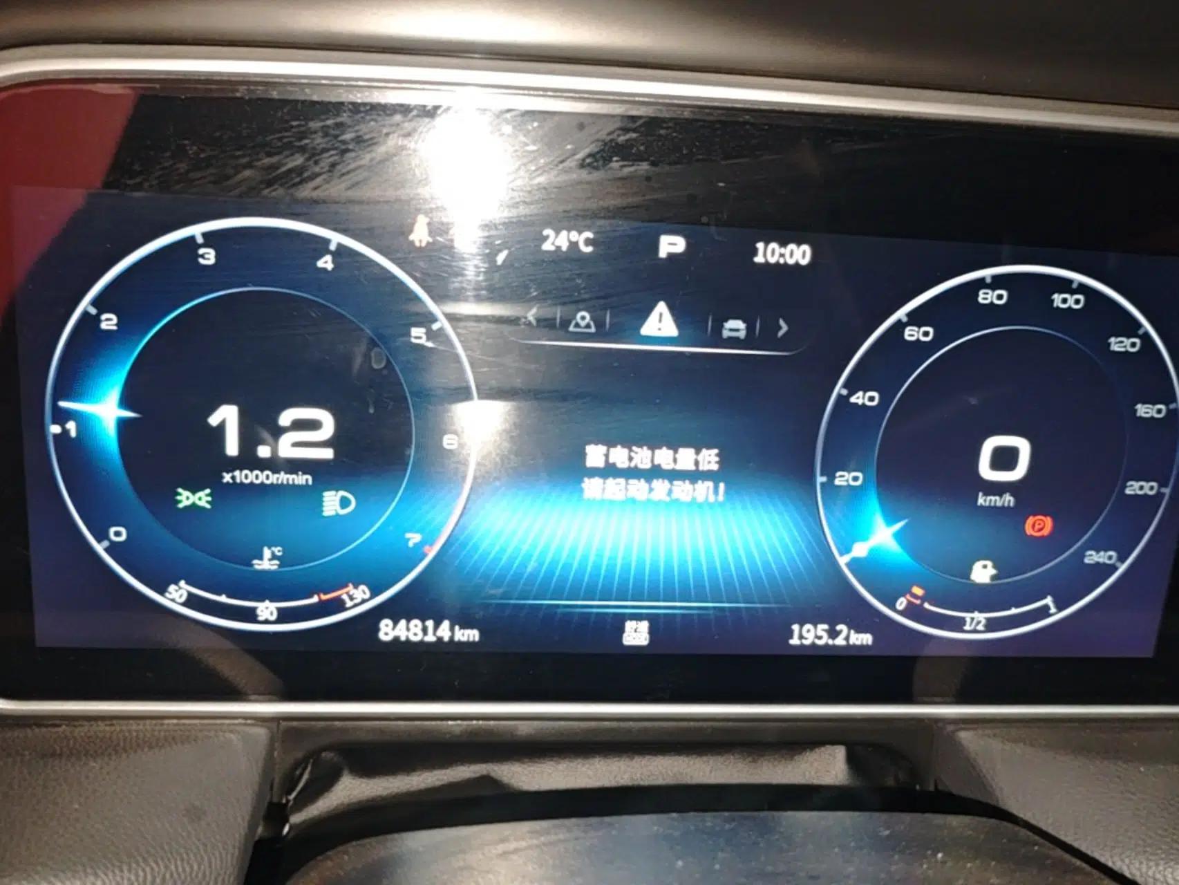 Hongqi HS5 2022 Revised Version 2.0T Smart Connect Flagship Edition — миниатюра 14