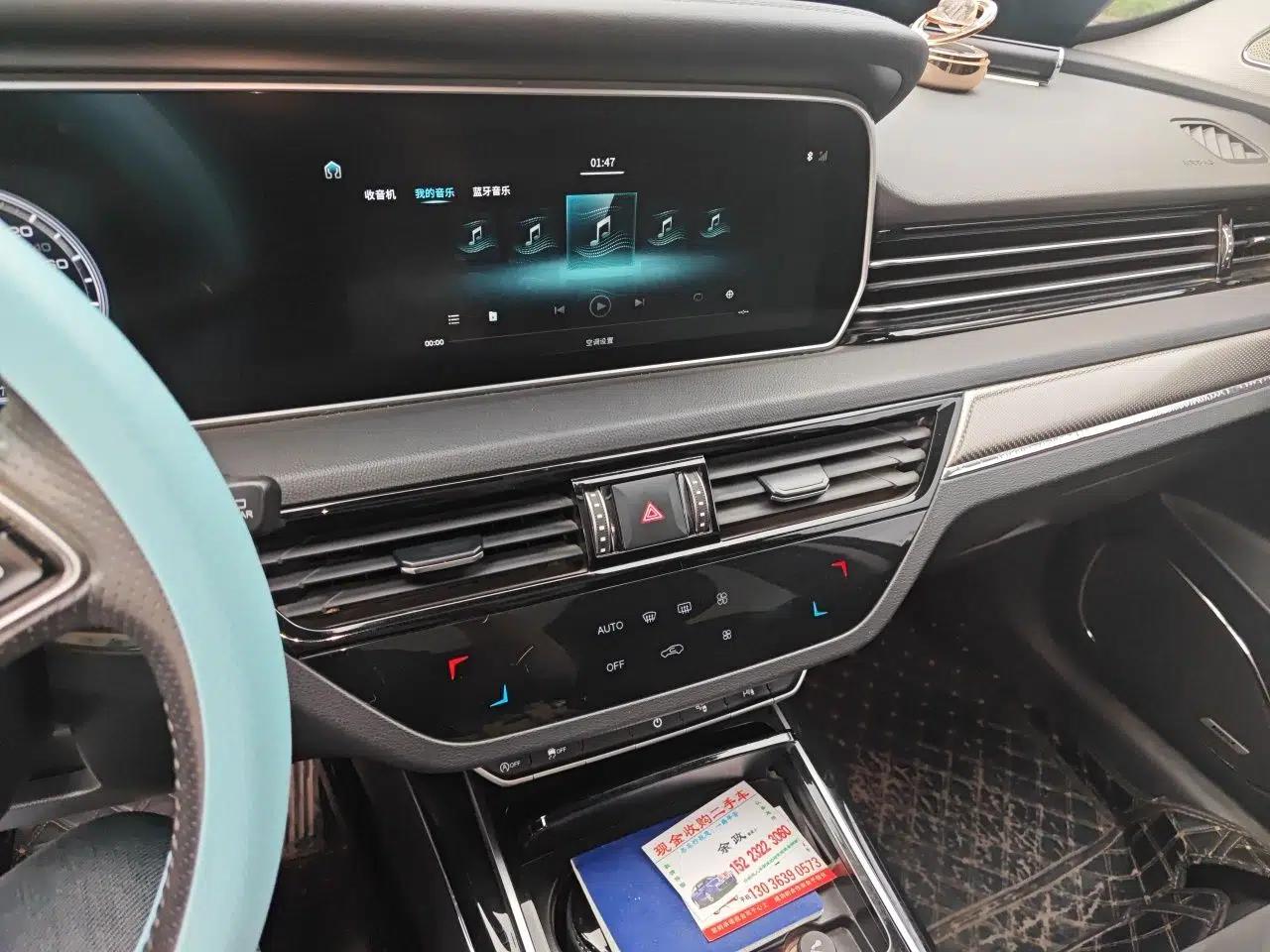 Hongqi HS5 2019 2.0T Smart Connect Flagship All-Wheel-Drive Version — миниатюра 14
