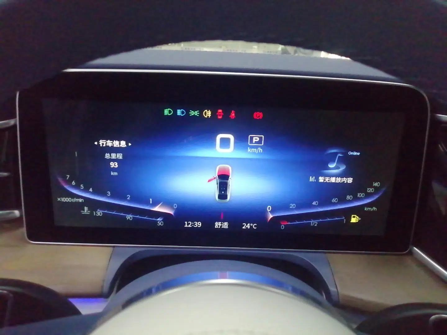 Hongqi H9 2022 3.0T H9+ Premium Custom Edition — миниатюра 14