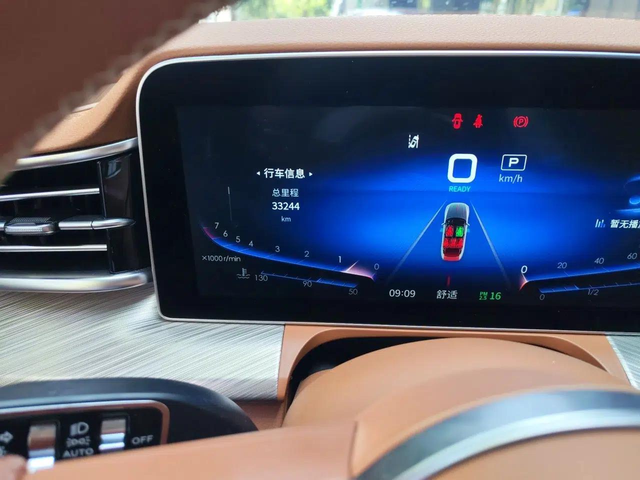 Hongqi H9 2022 2.0T Smart Connect Flagship Edition — миниатюра 13