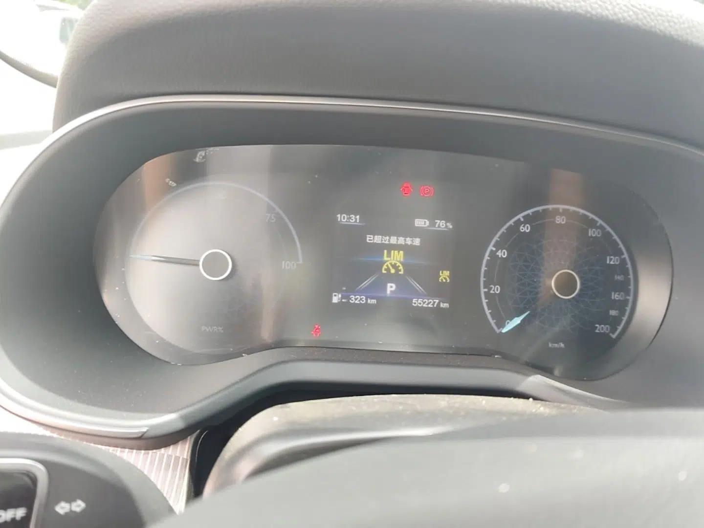 Hongqi E-QM5 2023 Revised Version Basic Travel Edition — миниатюра 15