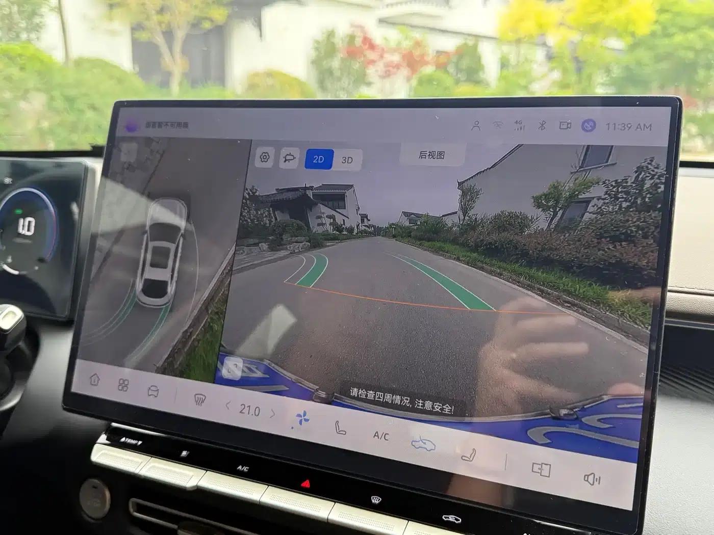 Changan Eado 2026, Fourth Generation, 1.5T, 500 Bar Enjoyment Edition — миниатюра 22