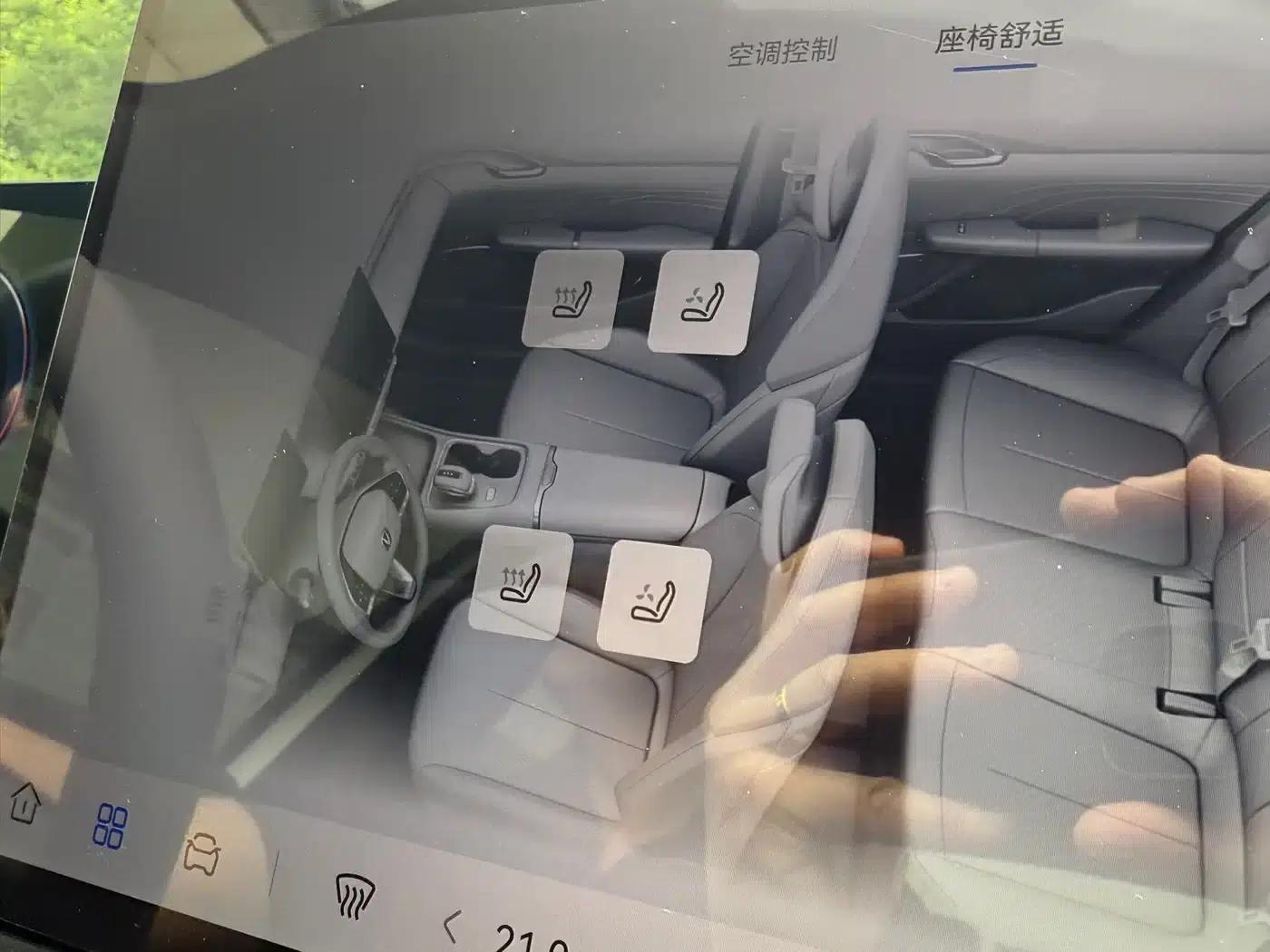Changan Eado 2026, Fourth Generation, 1.5T, 500 Bar Enjoyment Edition — миниатюра 23