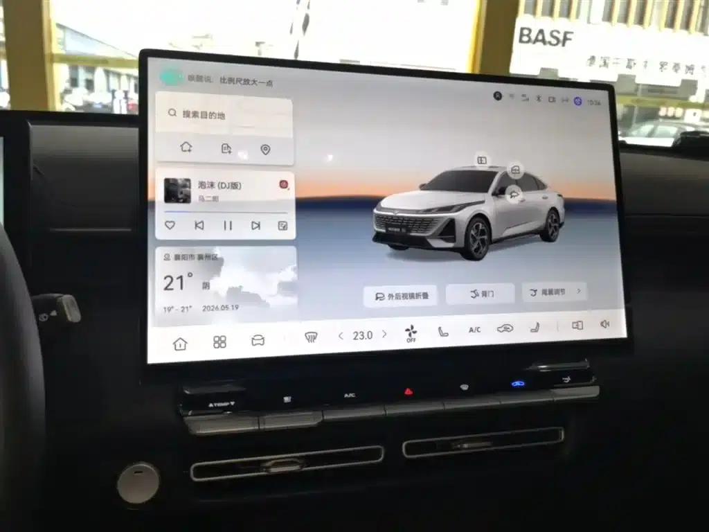 Changan Eado 2026, Fourth Generation, 1.5T, 500Bar Smart Edition — миниатюра 13