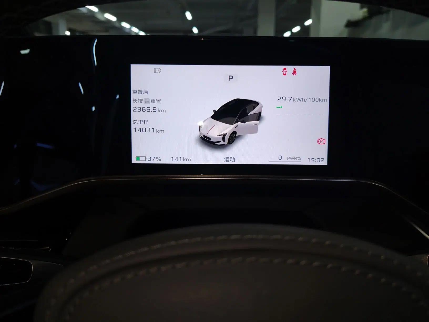 Hongqi EH7 2024 760 Pro+ Four-Wheel Drive Version — миниатюра 15