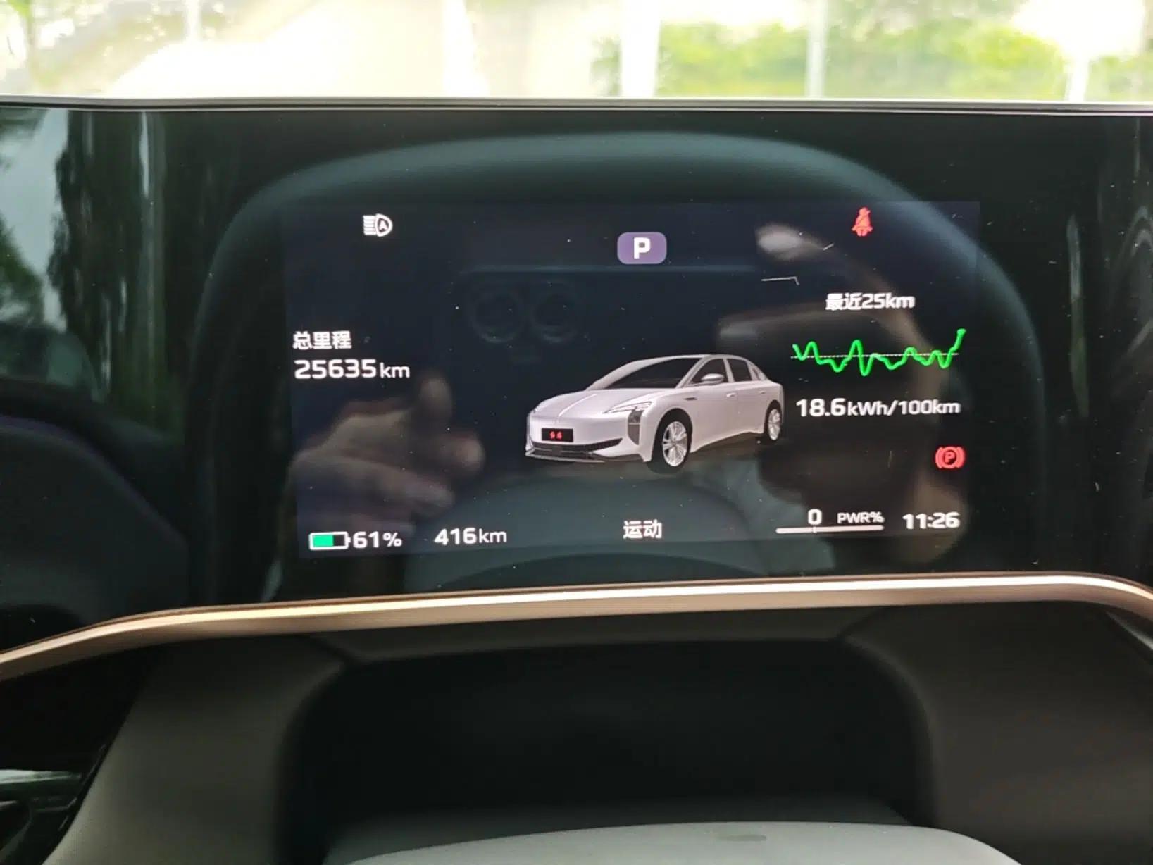 Hongqi EH7 2024 690 Pro — миниатюра 15