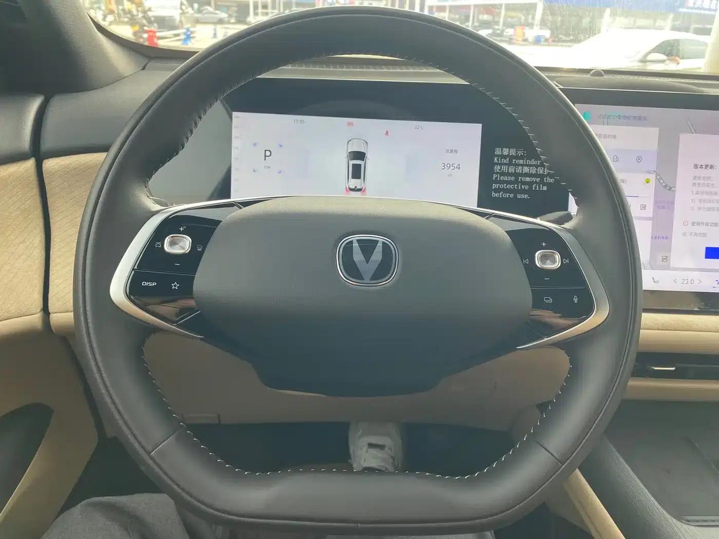 Changan CS75PLUS 2023 Model, Third Generation, 1.5T Automatic Navigation Edition — миниатюра 26