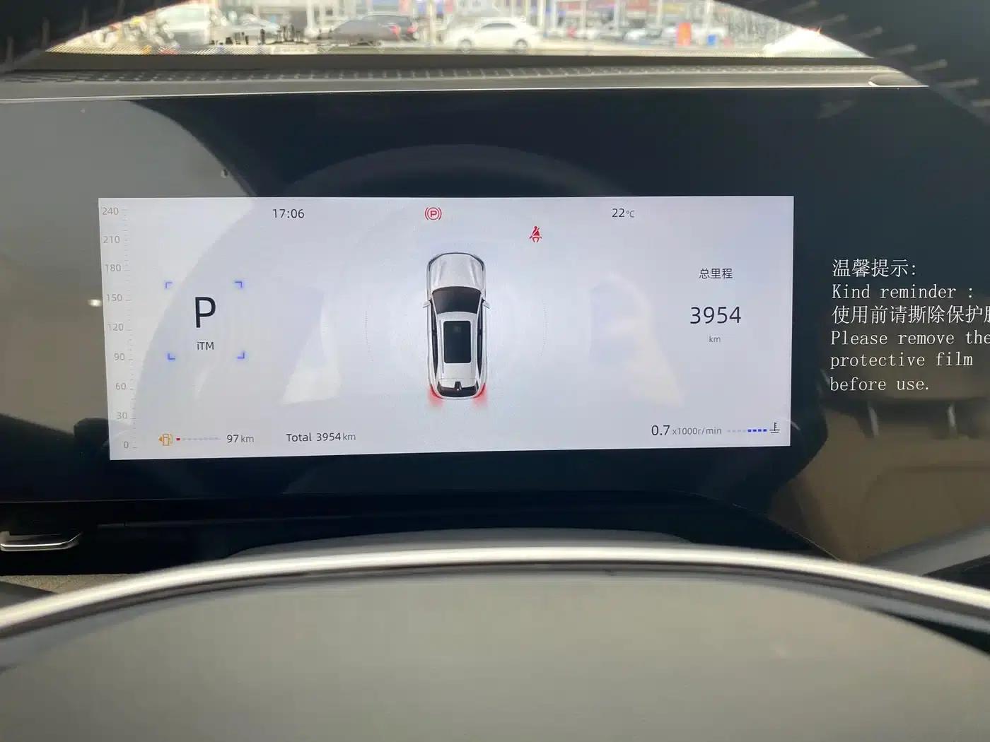 Changan CS75PLUS 2023 Model, Third Generation, 1.5T Automatic Navigation Edition — миниатюра 27