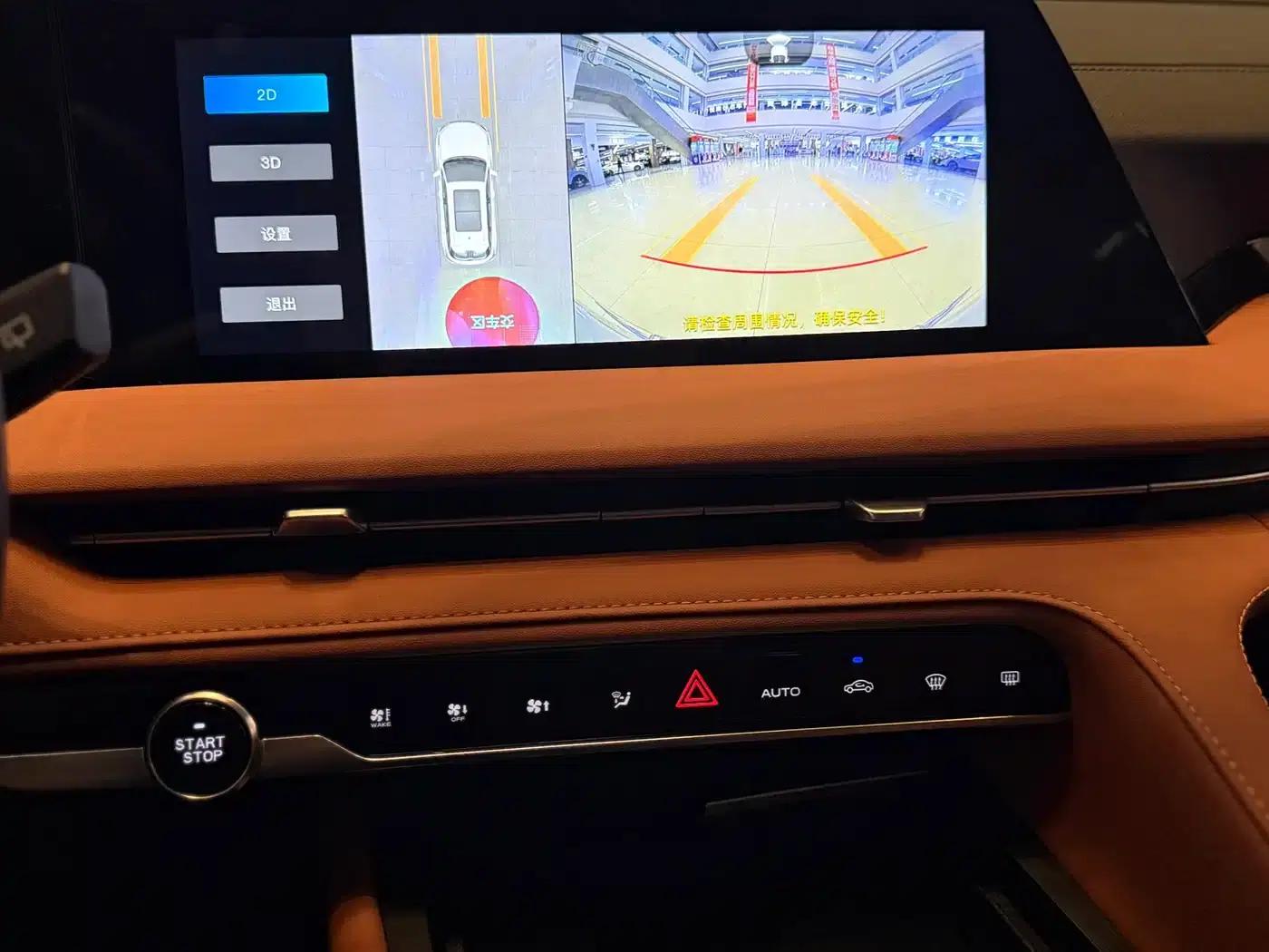 Changan CS75PLUS 2025 Third Generation Champion Edition 1.5T Sporty Model — миниатюра 14