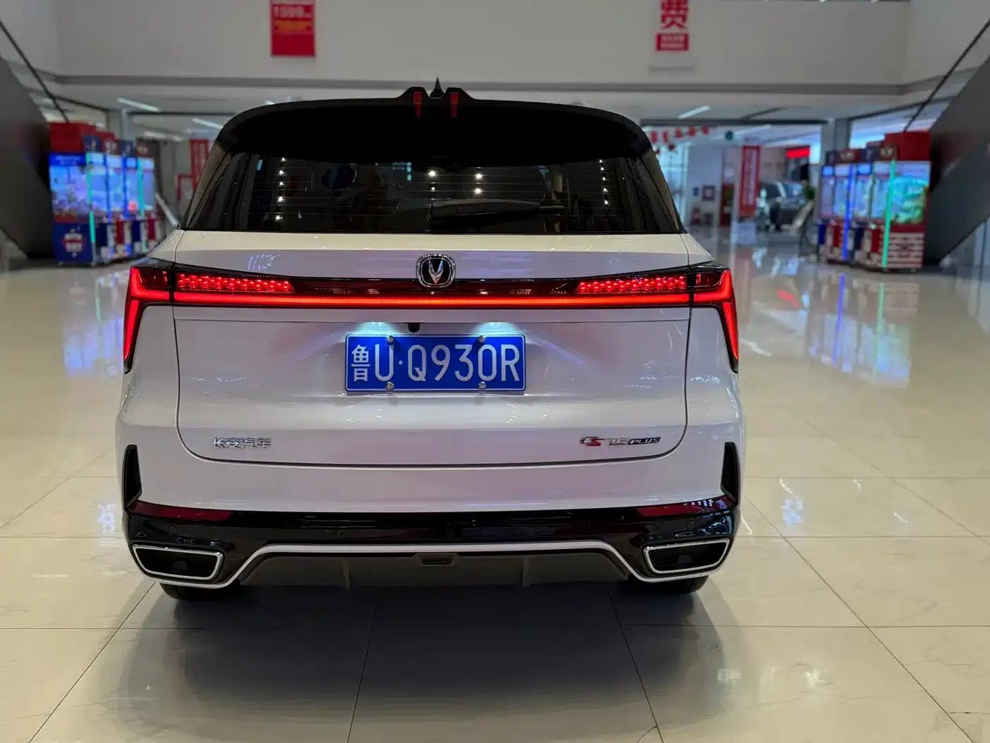 Changan CS75PLUS 2025 Third Generation Champion Edition 1.5T Sporty Model — миниатюра 9