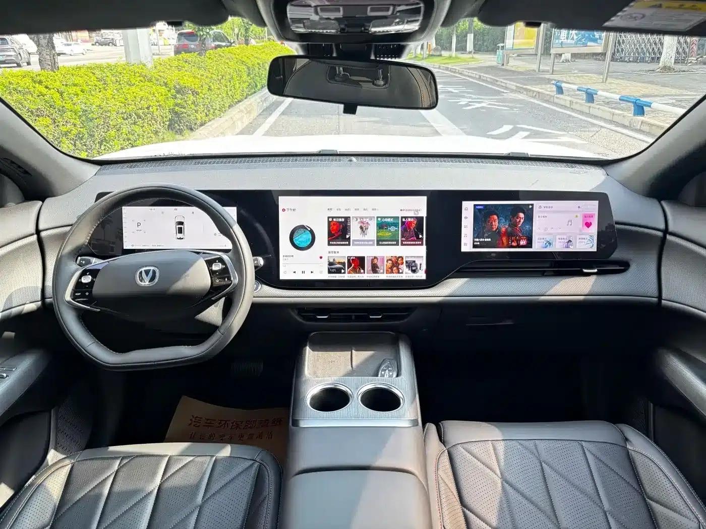 Changan CS75PLUS 2025 Fourth Generation 1.5T New Blue Whale Smart Premium Edition — миниатюра 15