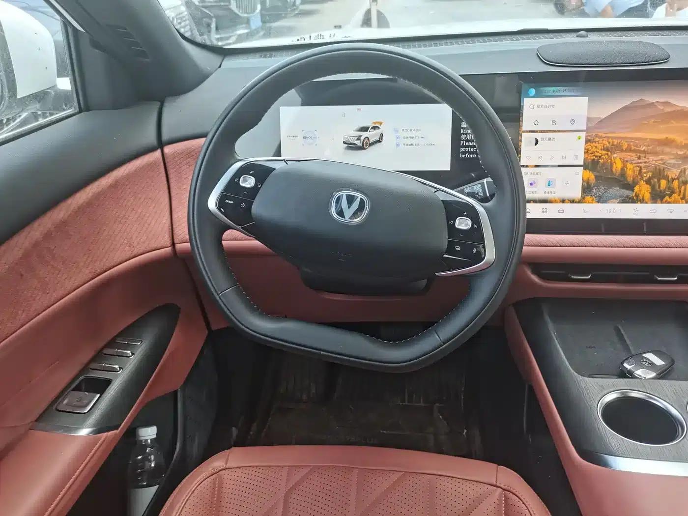 Changan CS75PLUS 2025, Fourth Generation Ultra 2.0T, New Blue Whale Smart Engine Edition — миниатюра 12