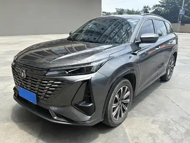 Changan CS75PLUS 2023 Model, Third Generation, 1.5T Automatic Luxury Edition