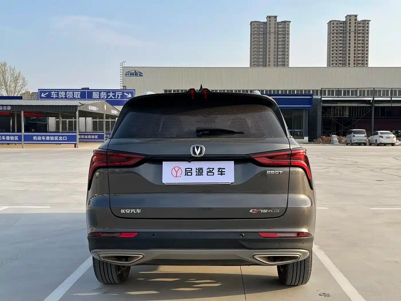Changan CS75PLUS 2022 Classic Edition 1.5T Automatic Pioneer Model — миниатюра 14