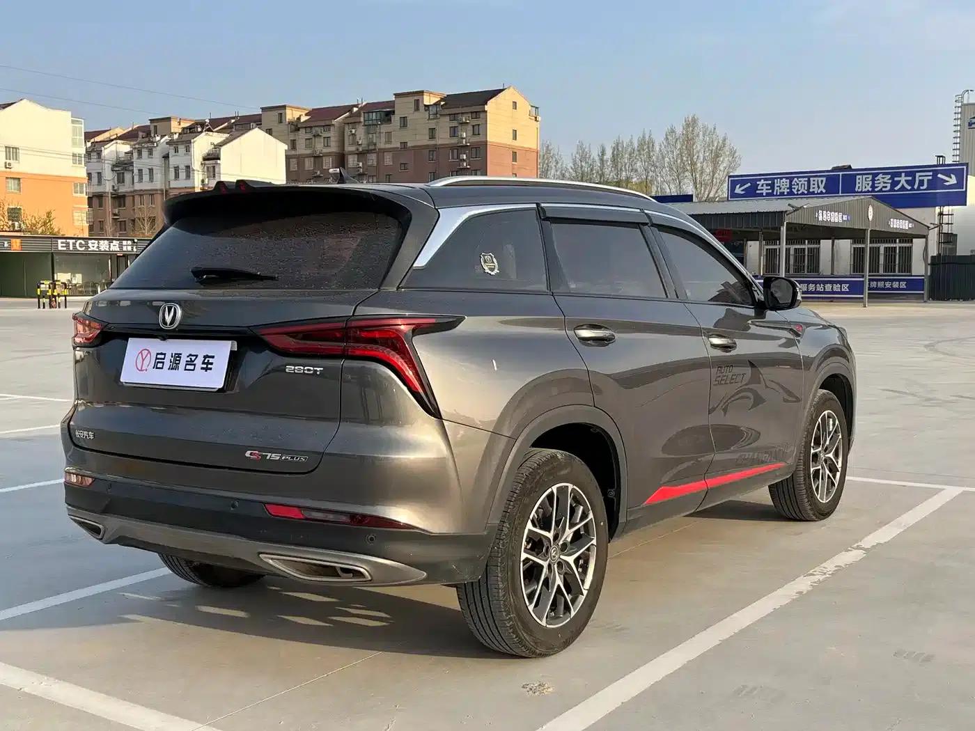 Changan CS75PLUS 2022 Classic Edition 1.5T Automatic Pioneer Model — миниатюра 15