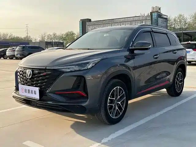 Changan CS75PLUS 2022 Classic Edition 1.5T Automatic Pioneer Model