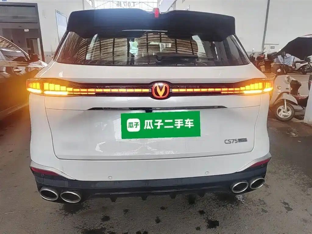 Changan CS75PLUS 2025, Fourth Generation Ultra 2.0T, New Blue Whale Intelligent Power Edition — миниатюра 6