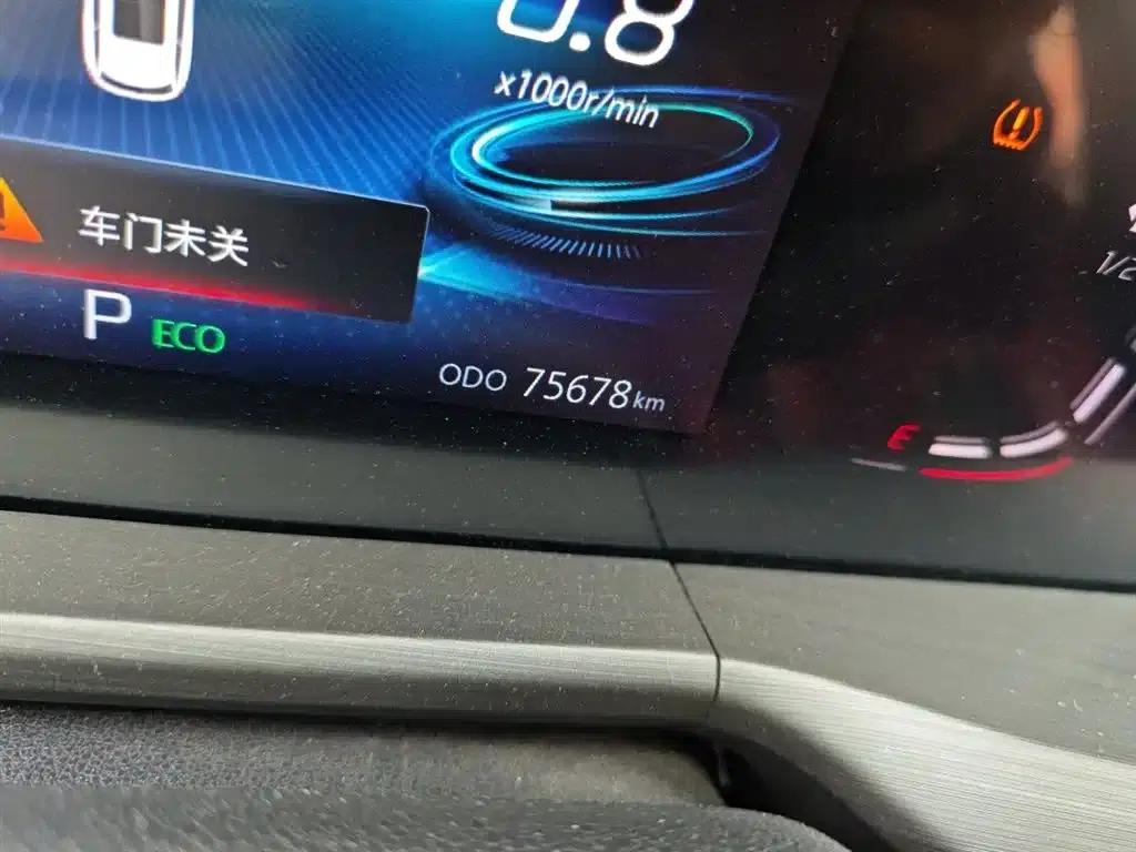 Changan CS75PLUS 2021 1.5T Automatic Luxury Edition — миниатюра 5