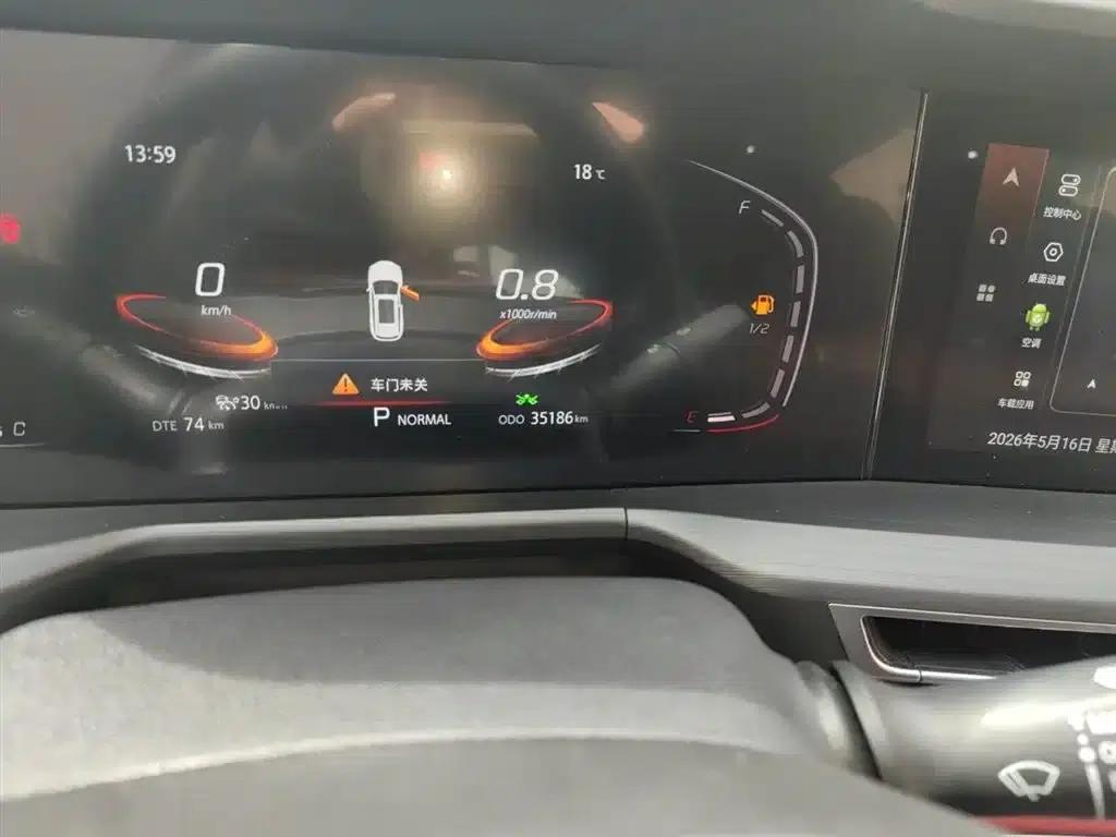 Changan CS75PLUS 2021 2.0T Automatic Navigation Edition — миниатюра 5