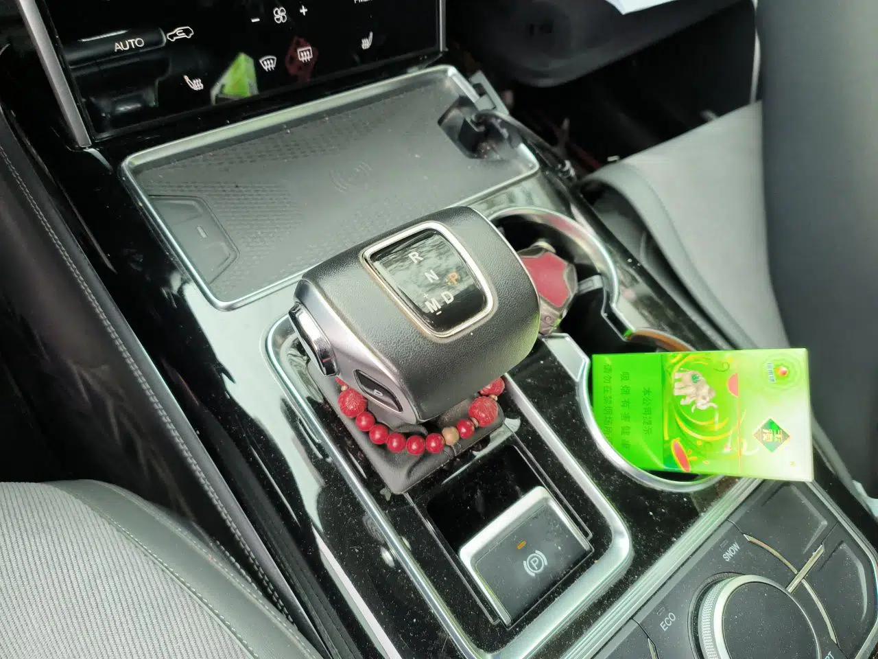 Hongqi HS7 2022 2.0T DCT Two-Wheel Drive Smart Connect Flagship Edition Five Seats — миниатюра 15