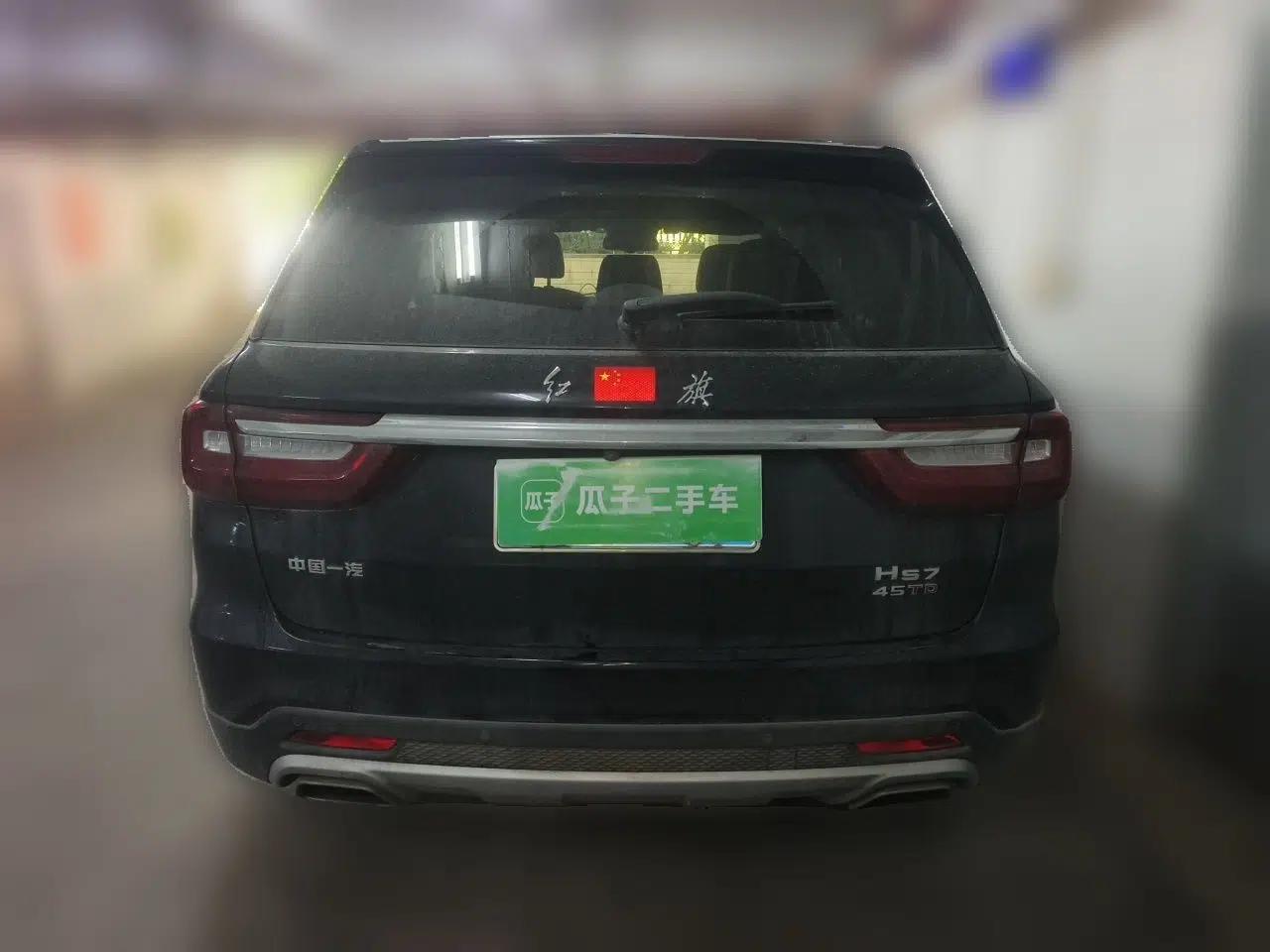 Hongqi HS7 2022 2.0T DCT Two-Wheel Drive Smart Connect Flagship Edition Five Seats — миниатюра 5