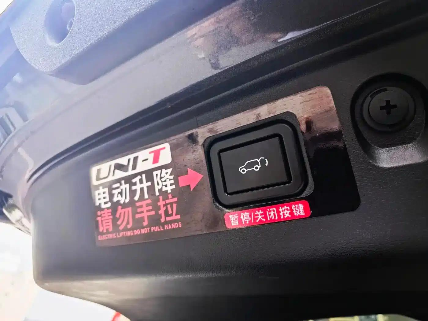 Changan UNI-T 2023 Second Generation 1.5T Flagship Model — миниатюра 24