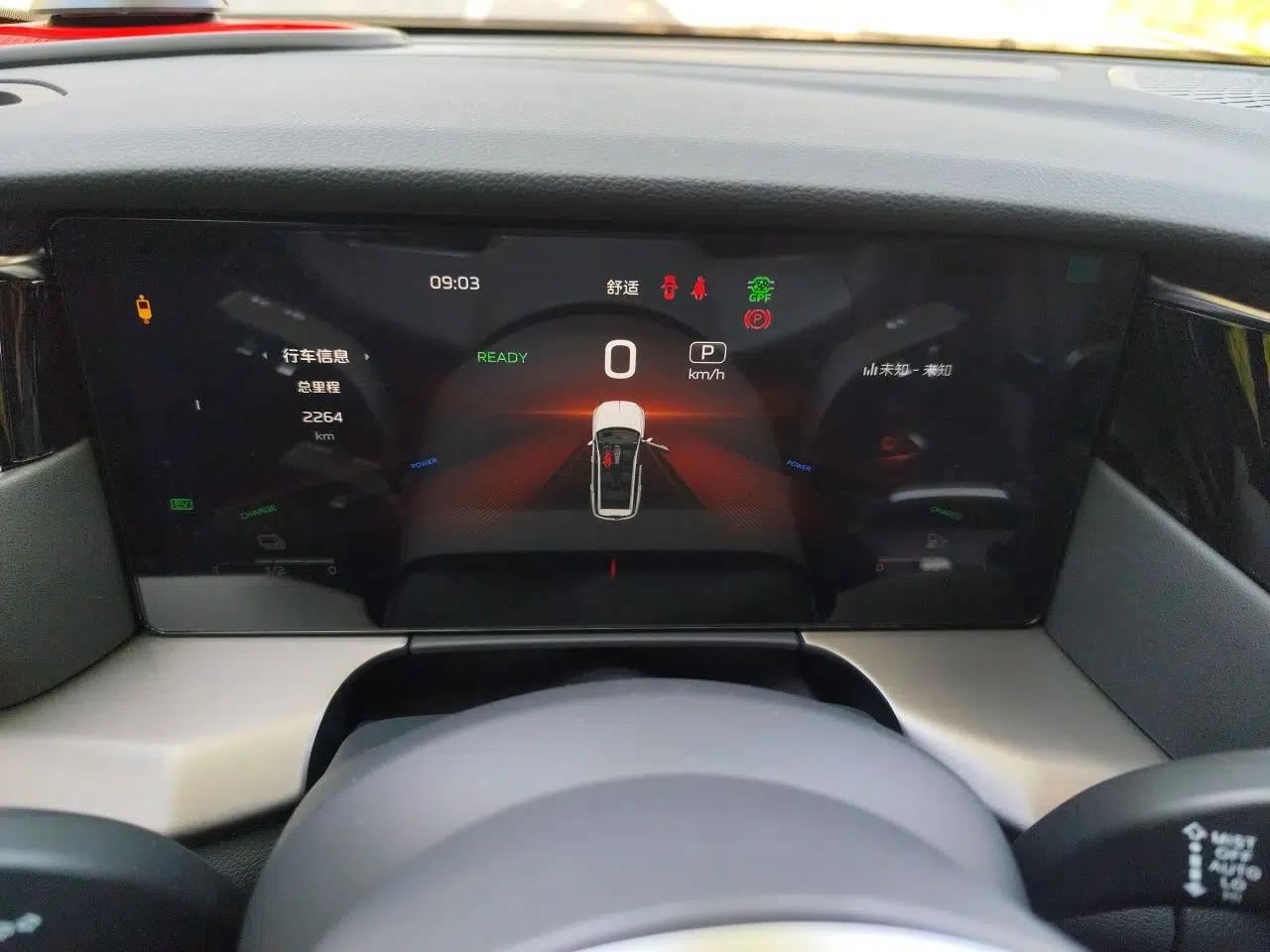 Hongqi HS7 PHEV 2024 2.0T PHEV Four-Wheel Drive Flagship Edition 7 Seats — миниатюра 12