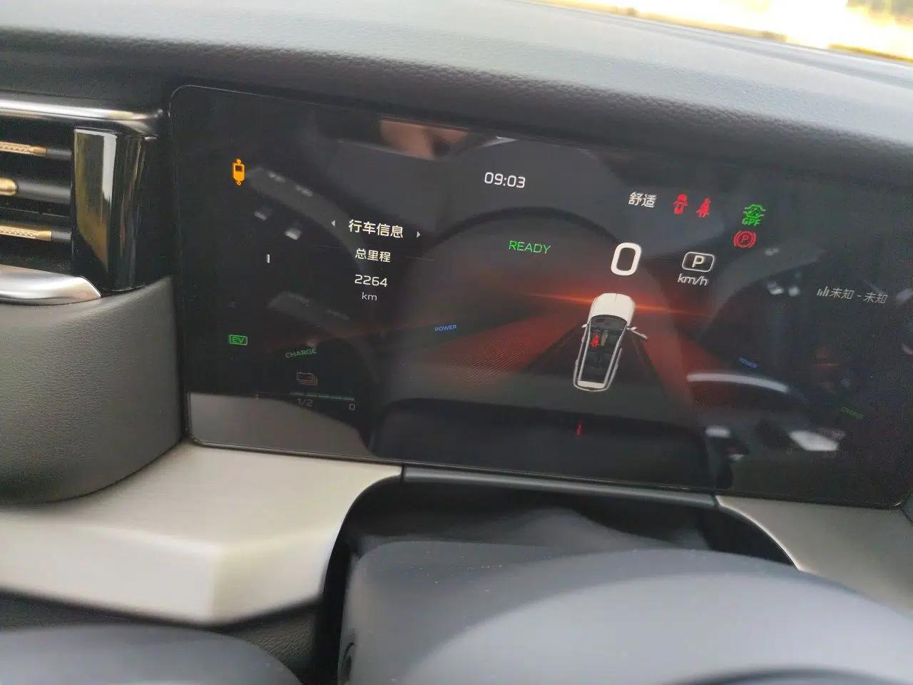 Hongqi HS7 PHEV 2024 2.0T PHEV Four-Wheel Drive Flagship Edition 7 Seats — миниатюра 13