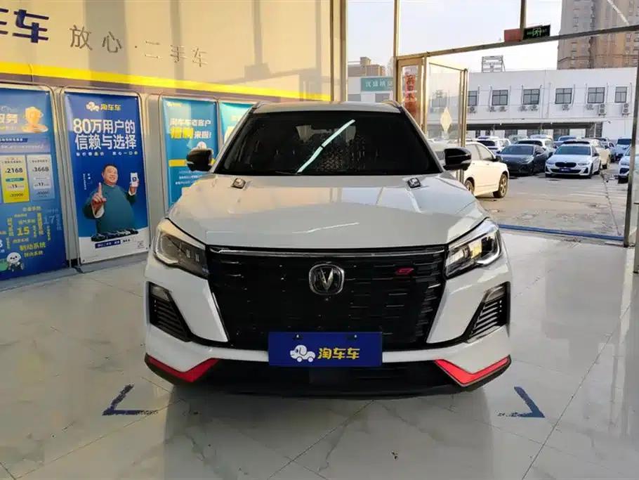 Changan CS75 2022 Blue Whale Edition 1.5T DCT Premium — миниатюра 2