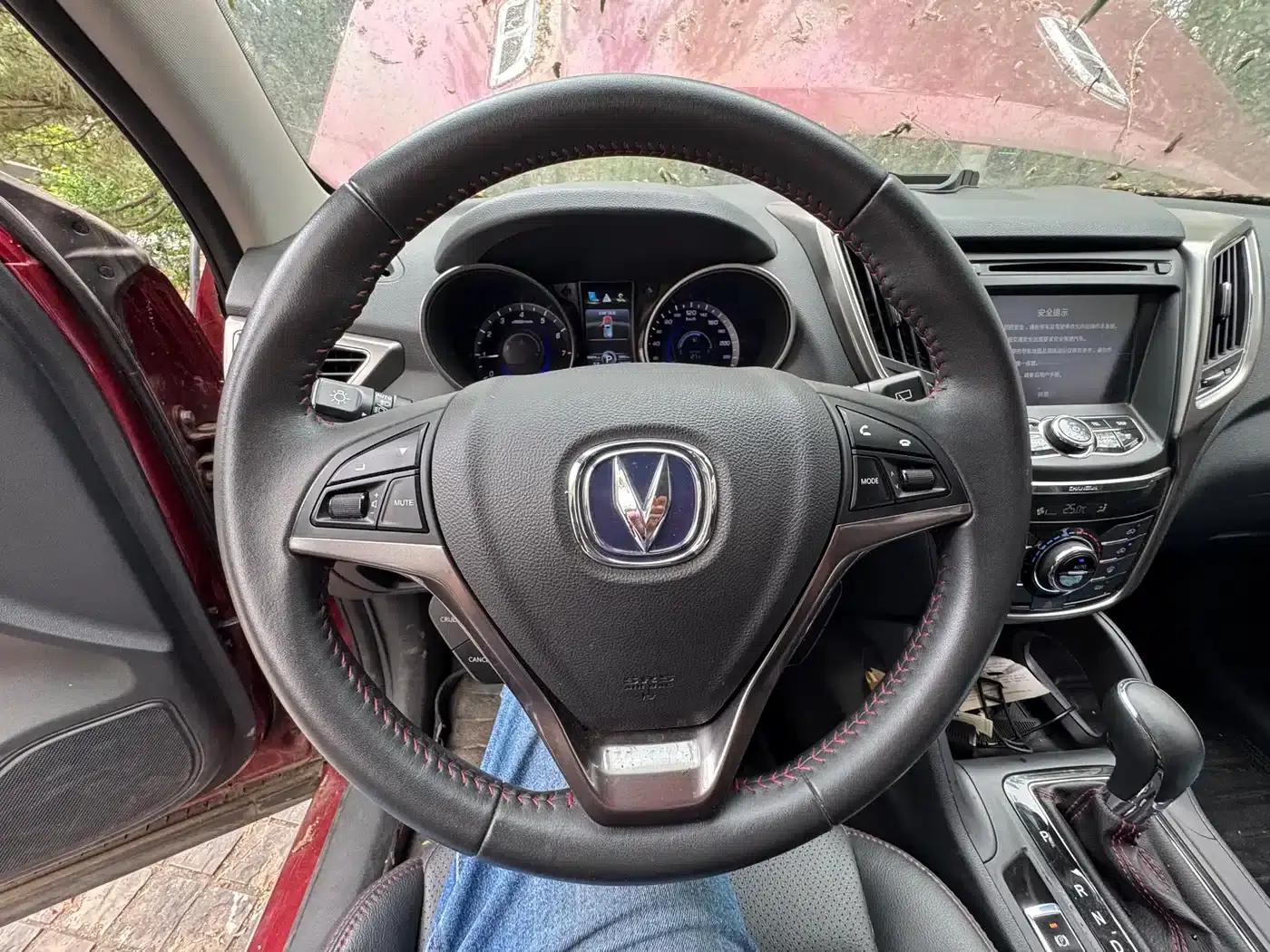 Changan CS75 2016 1.8T Automatic Elite (National V Emission Standard) — миниатюра 11