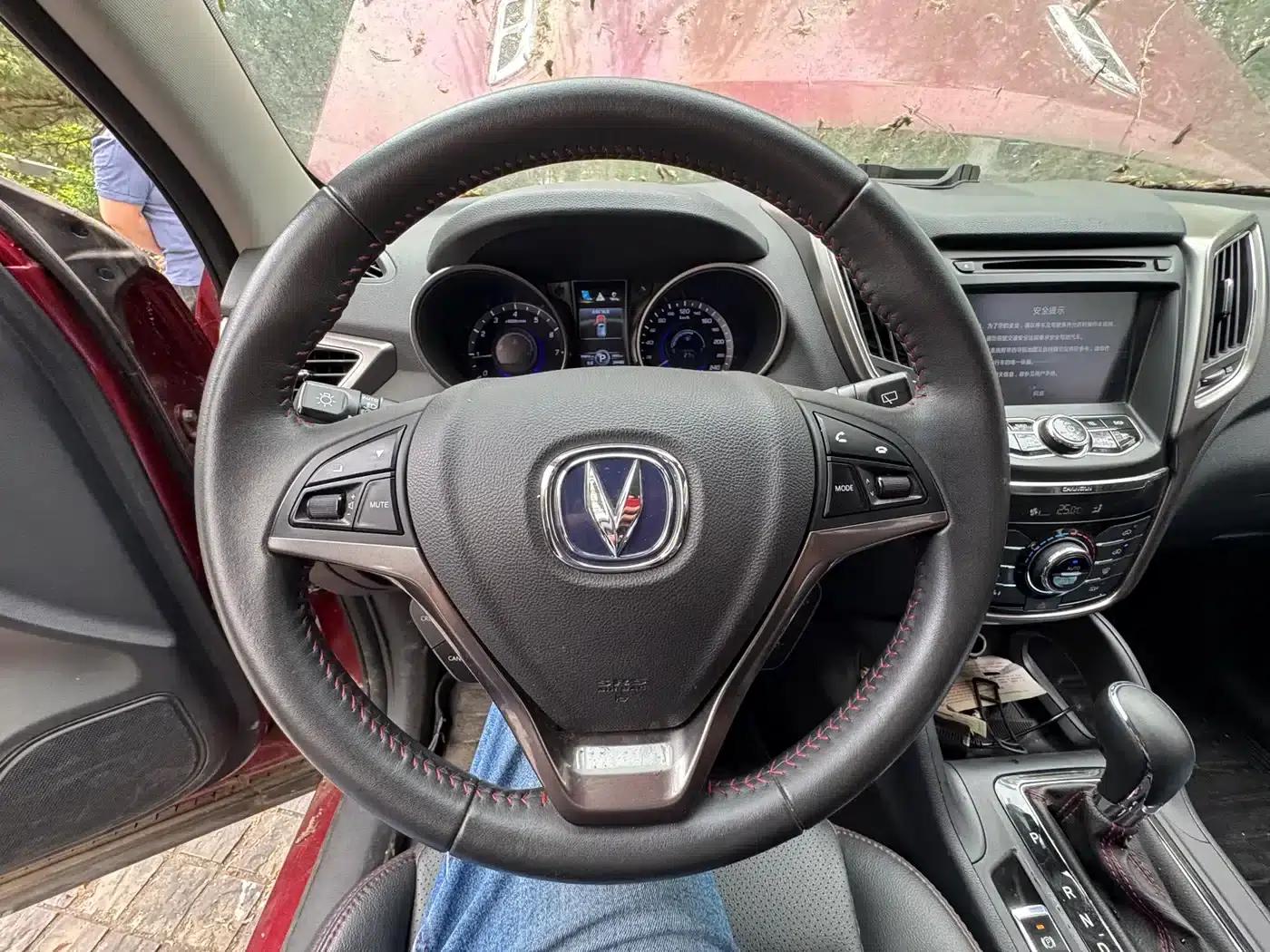 Changan CS75 2016 1.8T Automatic Elite (National V Emission Standard) — миниатюра 9