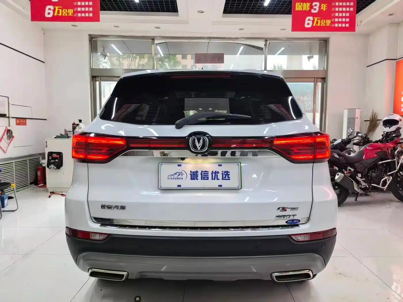 Changan CS75 2020 280T DCT Premium Edition (National VI Emission Standard) — миниатюра 13