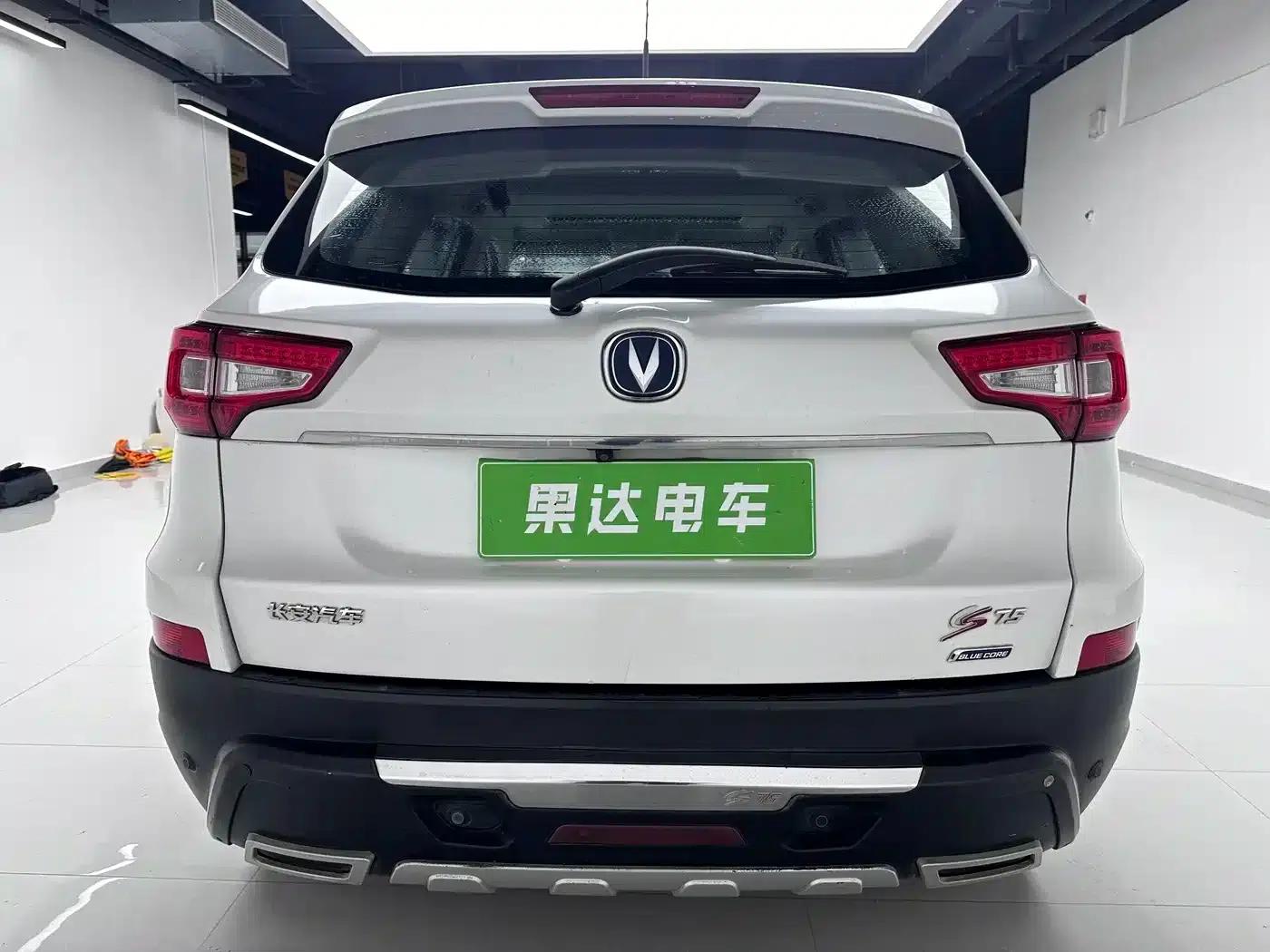 Changan CS75 2014 1.8T Automatic Elite (National IV Emission Standard) — миниатюра 4