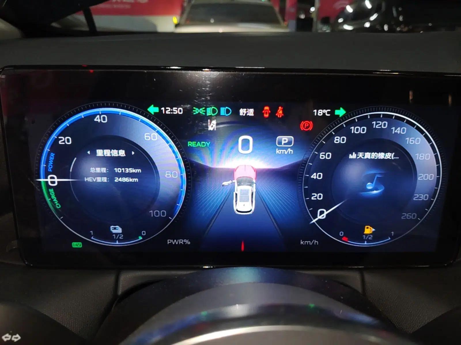 Hongqi HS3 PHEV 2024 PHEV 115km Jingwei Edition — миниатюра 15