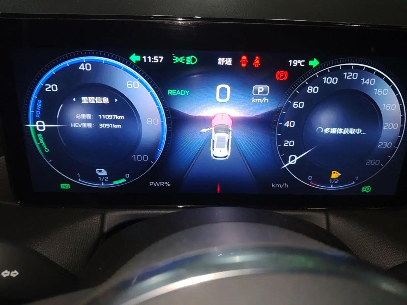 Hongqi HS3 PHEV 2024 PHEV 115km Jingwei Edition — миниатюра 15