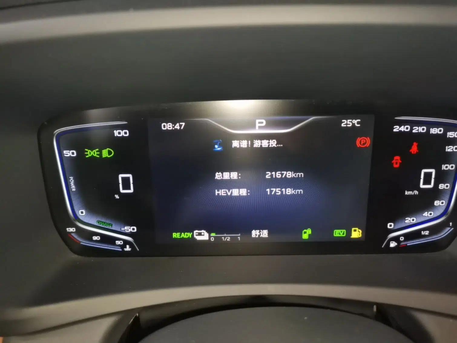Hongqi HQ9 PHEV 2024 2.0T Four-Wheel Drive Business Edition — миниатюра 15